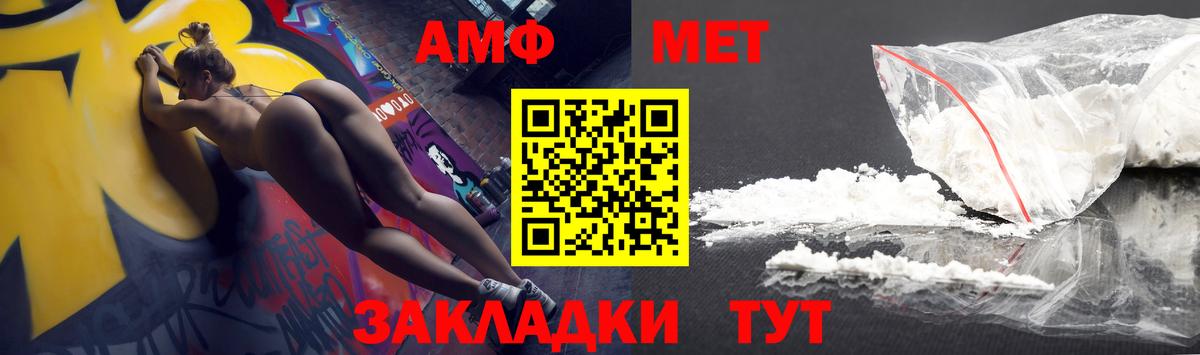 Amphetamine 97% Фролово