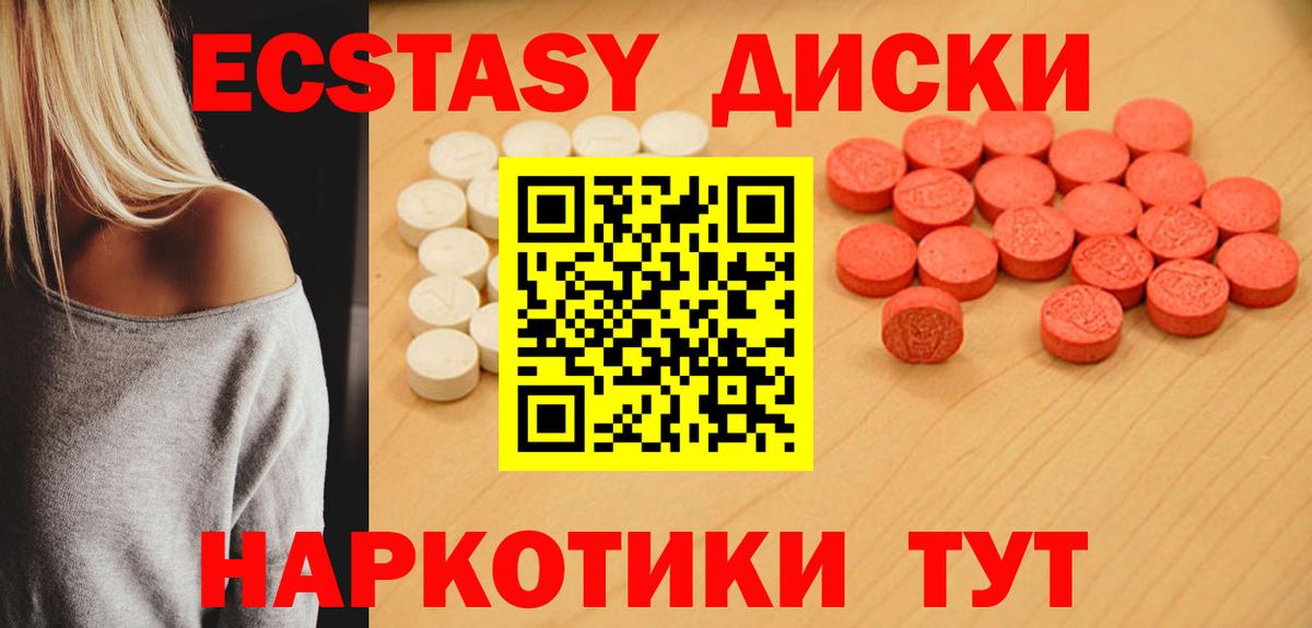 Ecstasy louis Vuitton  Ecstasy  Вход с VPN  Фролово  Ecstasy 250 мг 