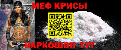 спайс Можга