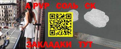 спайс Можга