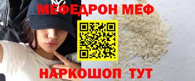 спайс Можга