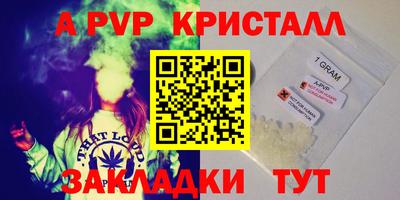 спайс Можга