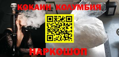 спайс Можга