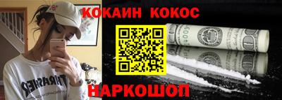 мефедрон Можайск