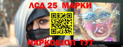 мефедрон Можайск