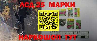 мефедрон Можайск