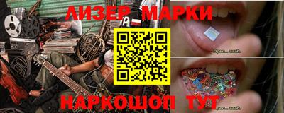 спайс Можга