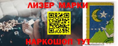 мефедрон Моздок