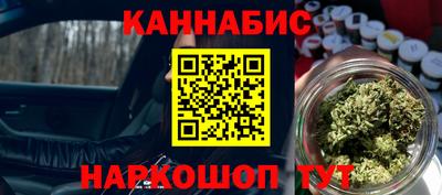 спайс Можга