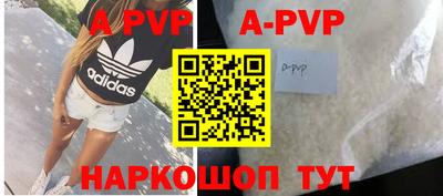 мефедрон Моздок