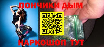 спайс Можга