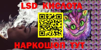 мефедрон Моздок