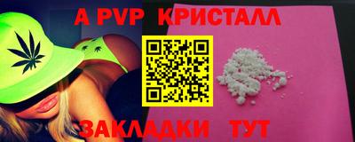 мефедрон Моздок