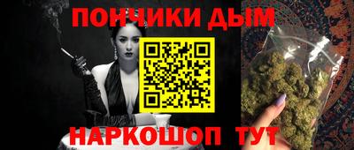 мефедрон Моздок