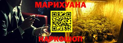 мефедрон Можайск