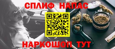 спайс Можга