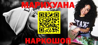 спайс Можга
