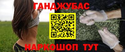 мефедрон Можайск