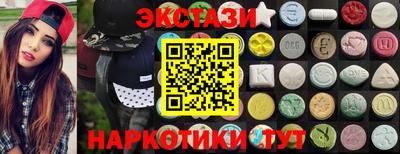 мефедрон Моздок