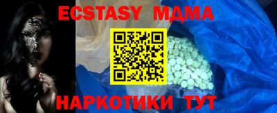 мефедрон Моздок