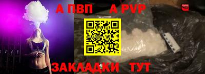мефедрон Моздок
