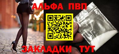 спайс Можга