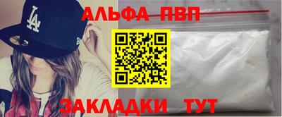 мефедрон Можайск