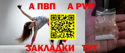 мефедрон Моздок