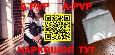 мефедрон Моздок