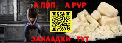 спайс Можга