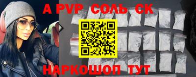 мефедрон Можайск