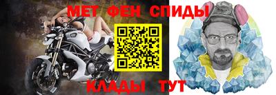 мефедрон Можайск