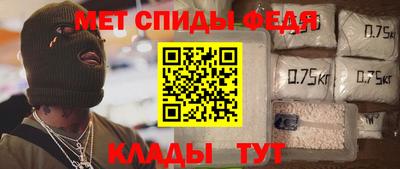 мефедрон Можайск