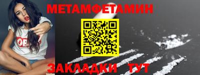 мефедрон Моздок