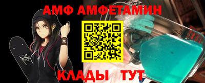 мефедрон Можайск