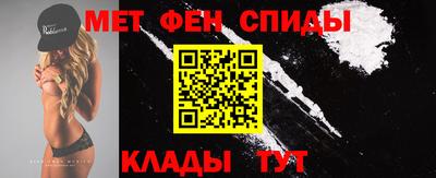 спайс Можга