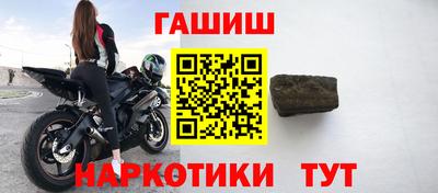 мефедрон Можайск