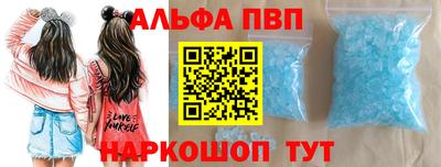 мефедрон Можайск