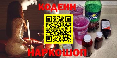 спайс Можга