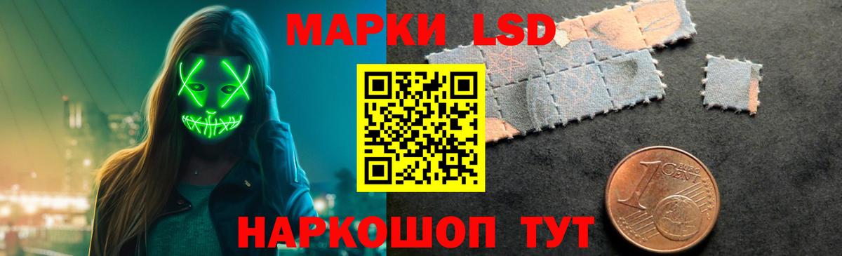 LSD-25 экстази ecstasy  ЛСД экстази  ЛСД экстази кислота  Фролово  Вход с VPN 