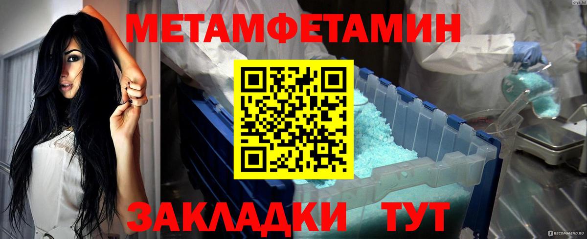 Первитин витя  Первитин витя  Вход с VPN  Фролово 