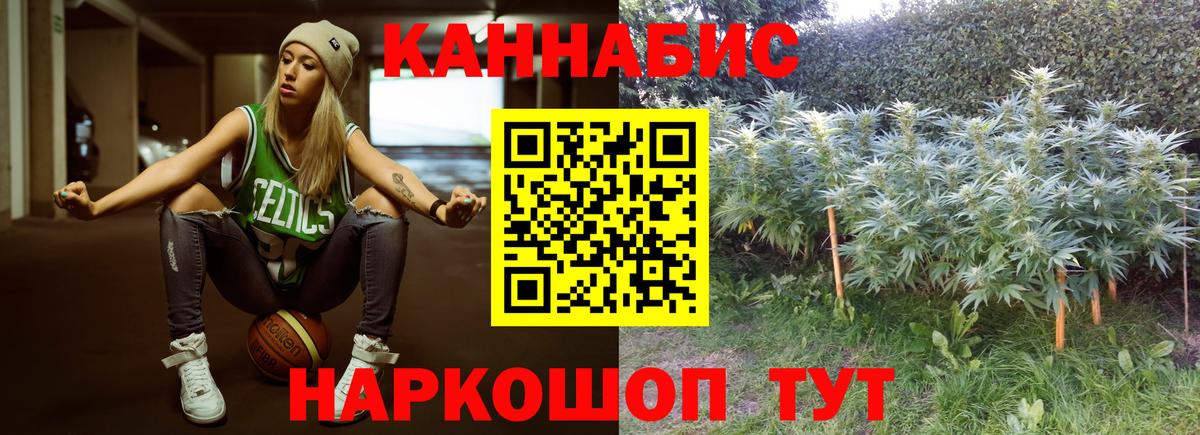Марихуана гибрид  Марихуана THC 21%  Вход с VPN  Конопля Bruce Banner  Фролово  МАРИХУАНА гибрид 