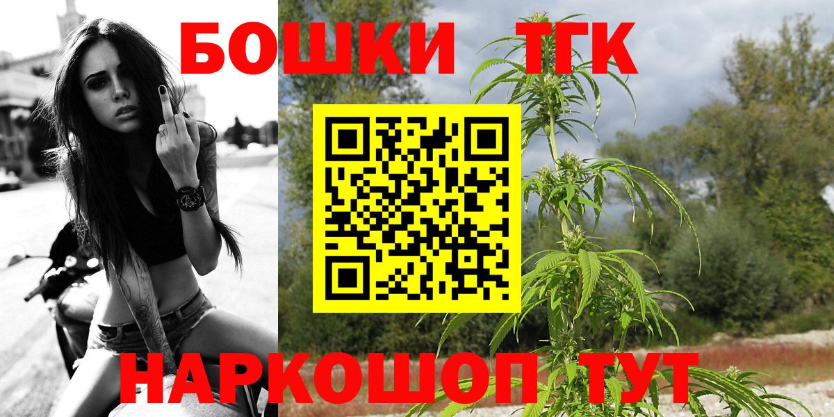 Канабис планчик Фролово